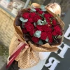 Букет из кустовых роз "Бордовый рассвет"